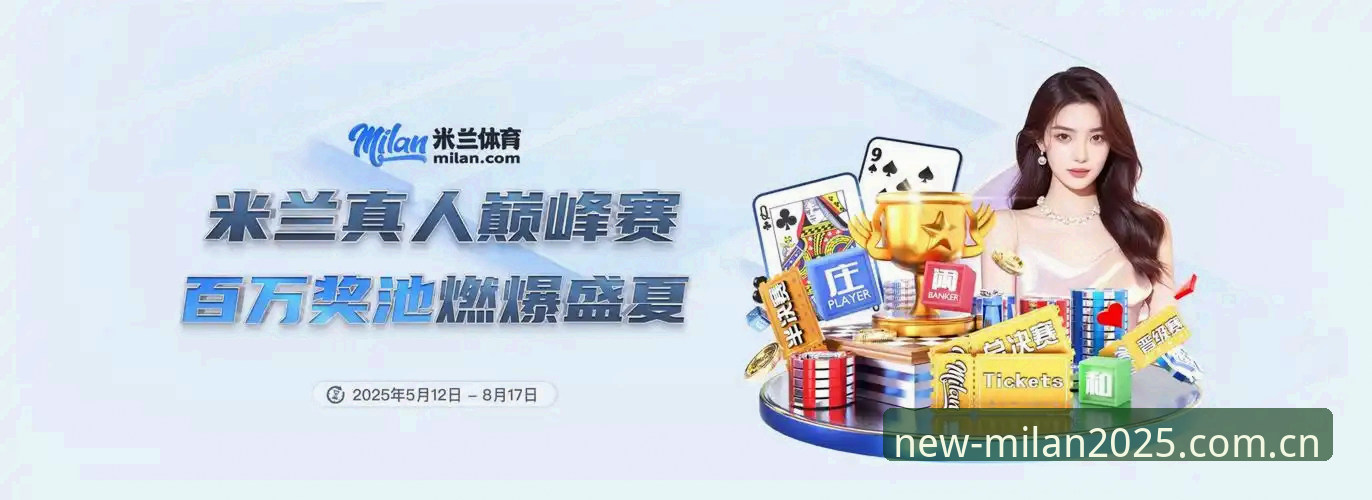 为什么米兰App更新后，老用户周先生却说“早该这样了”？